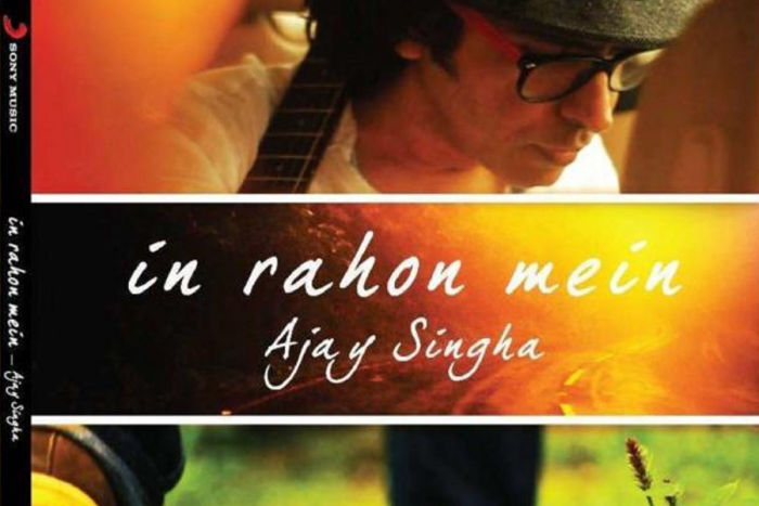 In Rahon Mein
